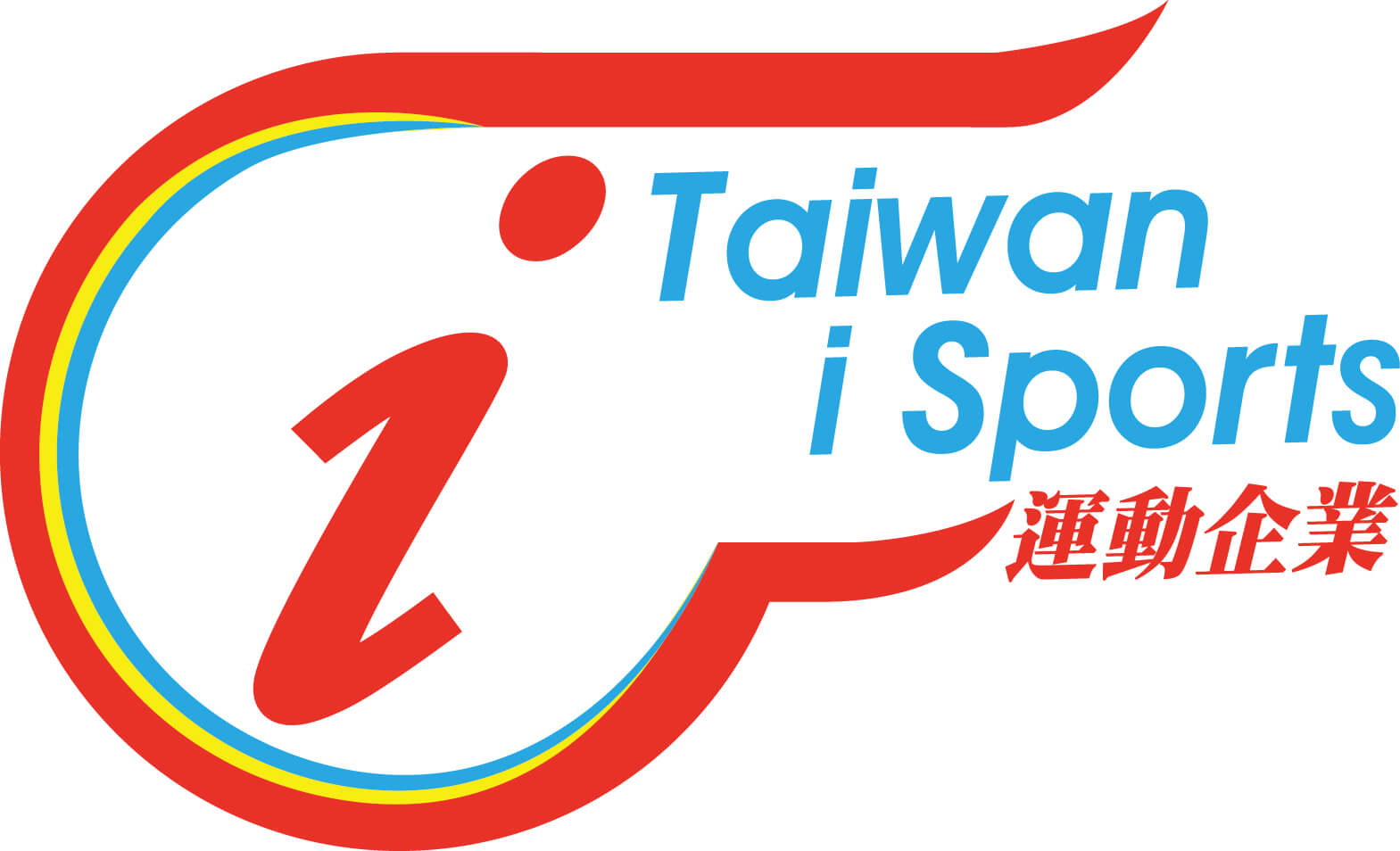 台美檢驗Taiwan-iSports運動企業認證