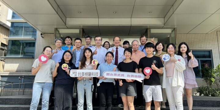 台灣微生物學會蒞臨參訪